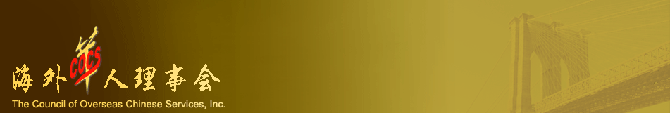 www.cocservices.org